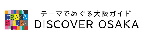 DISCOVER OSAKA